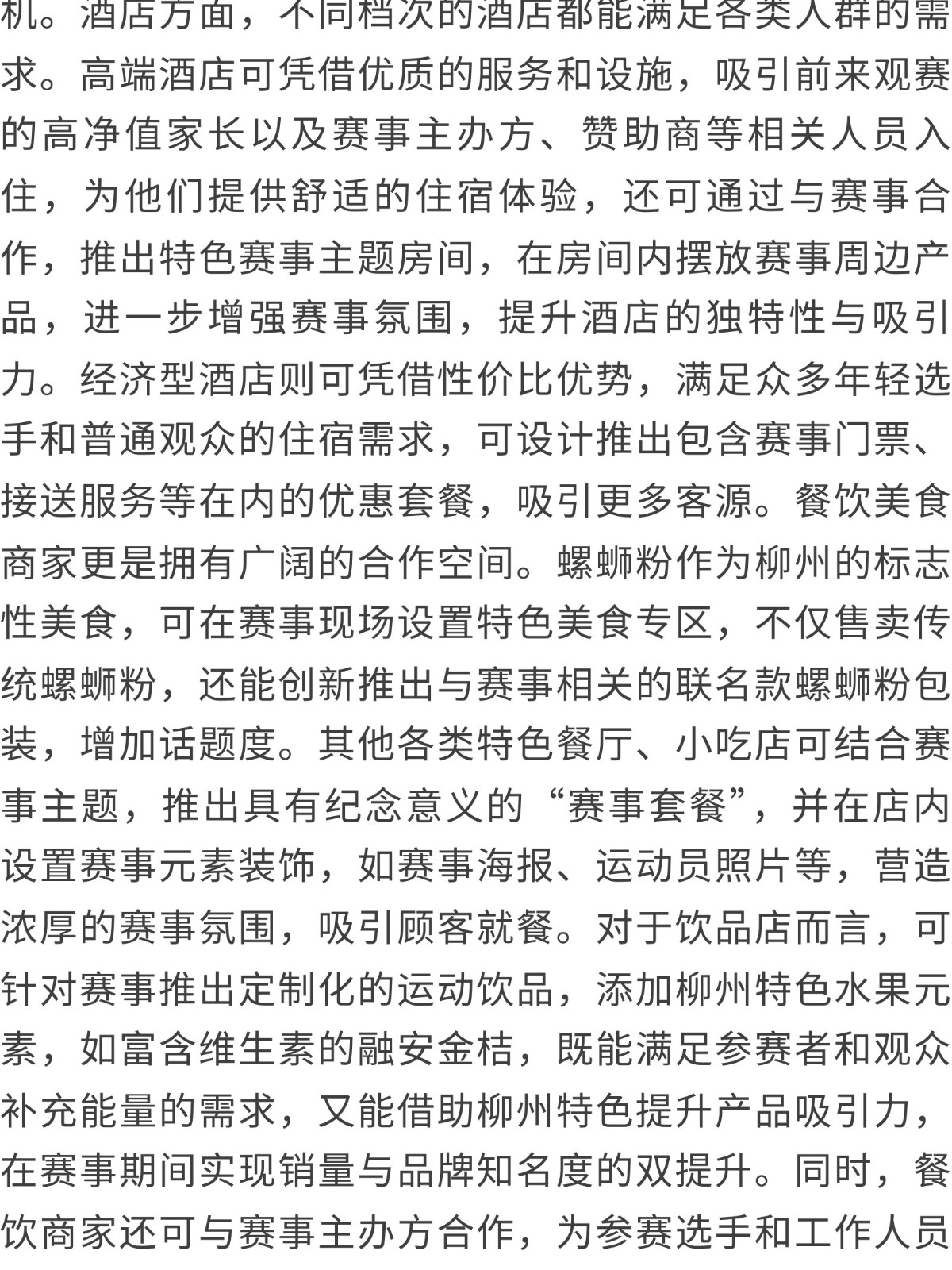 show_645050450_1756633438460_slice_8.jpg show_645050450_1756633438460_slice_8.jpg