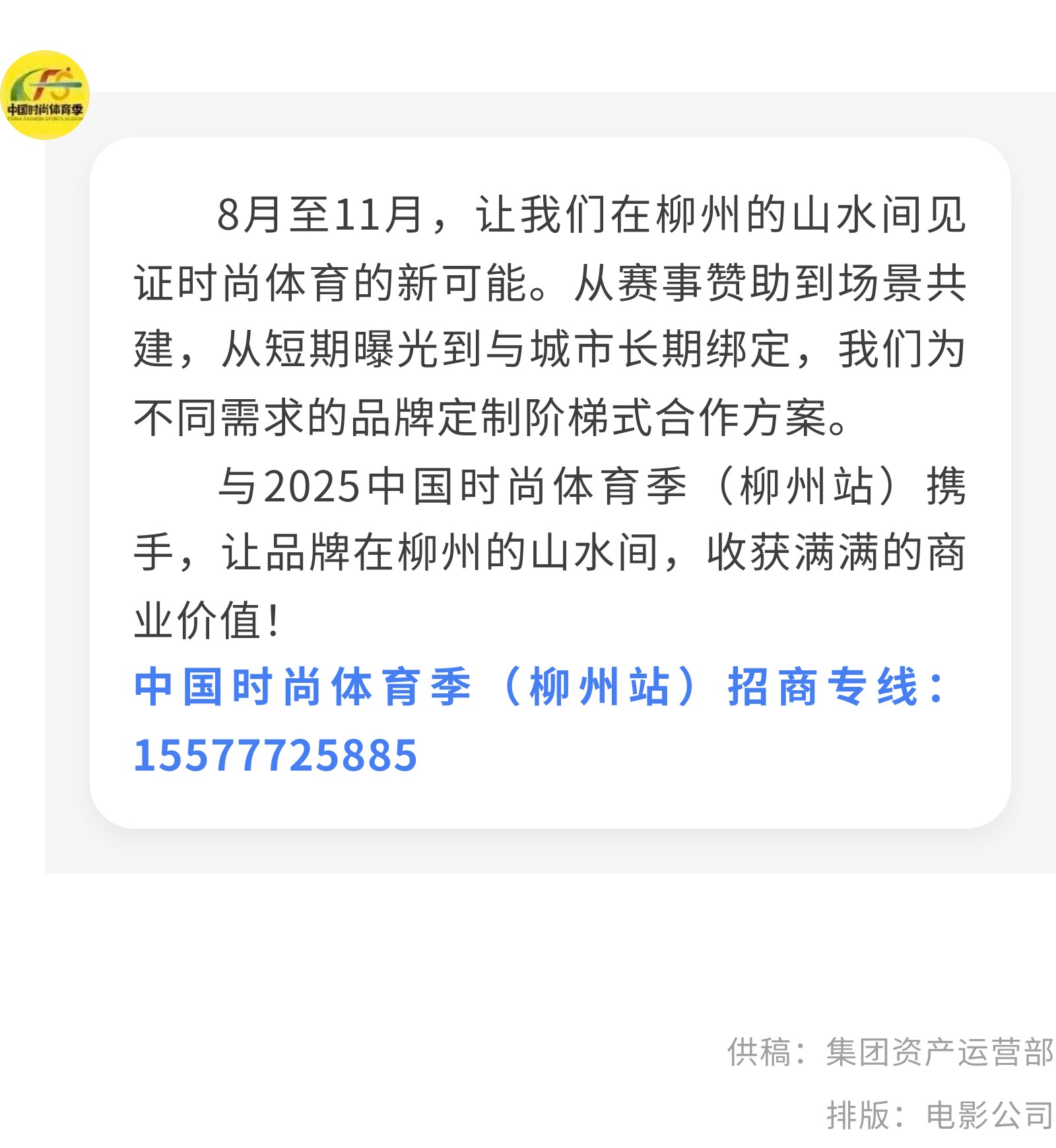 show_645050450_1756633438460_slice_10.jpg show_645050450_1756633438460_slice_10.jpg